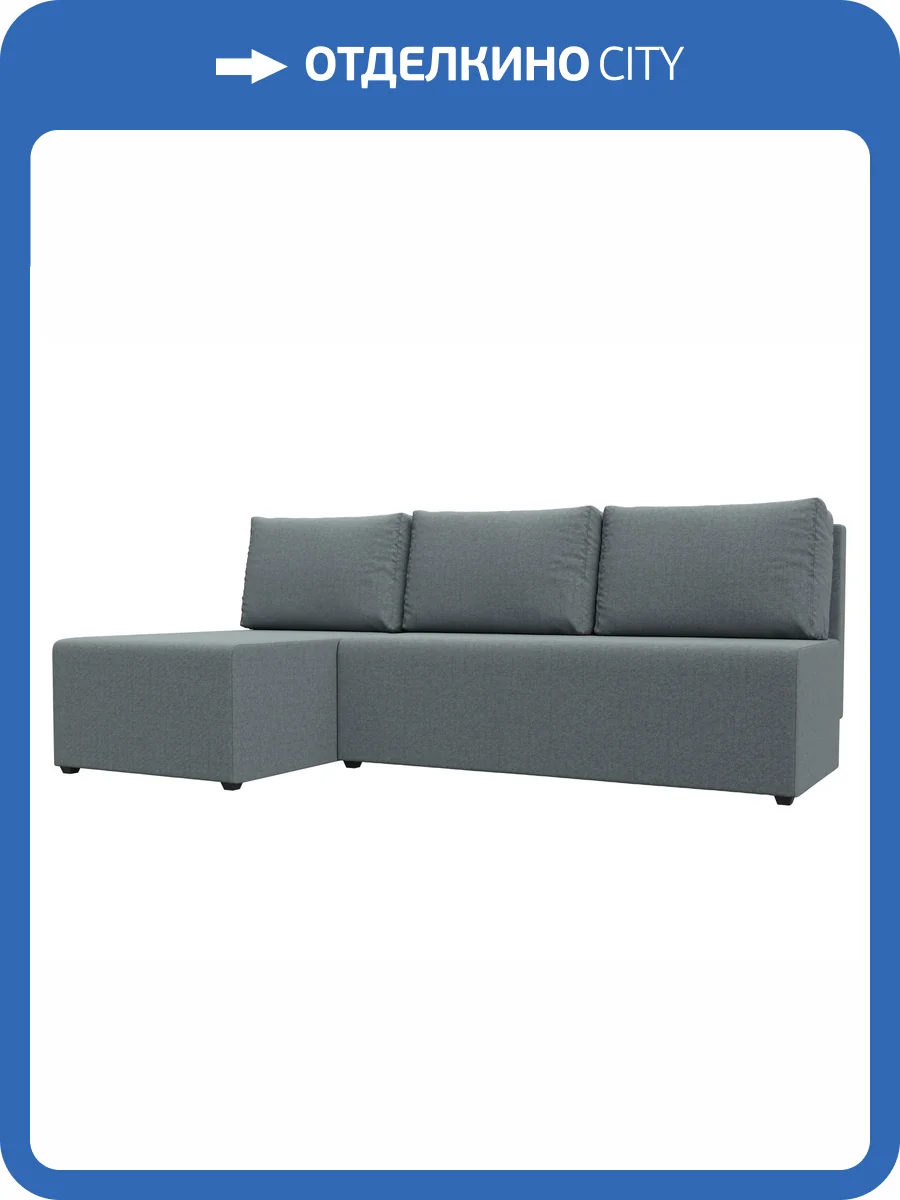 Диван угловой Лига Диванов Поло 125835L амур серый, левый угол фото 9