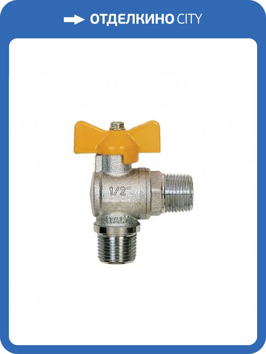 Кран шаровой Itap 060 газовый угловой НН 1/2, бабочка фото 2