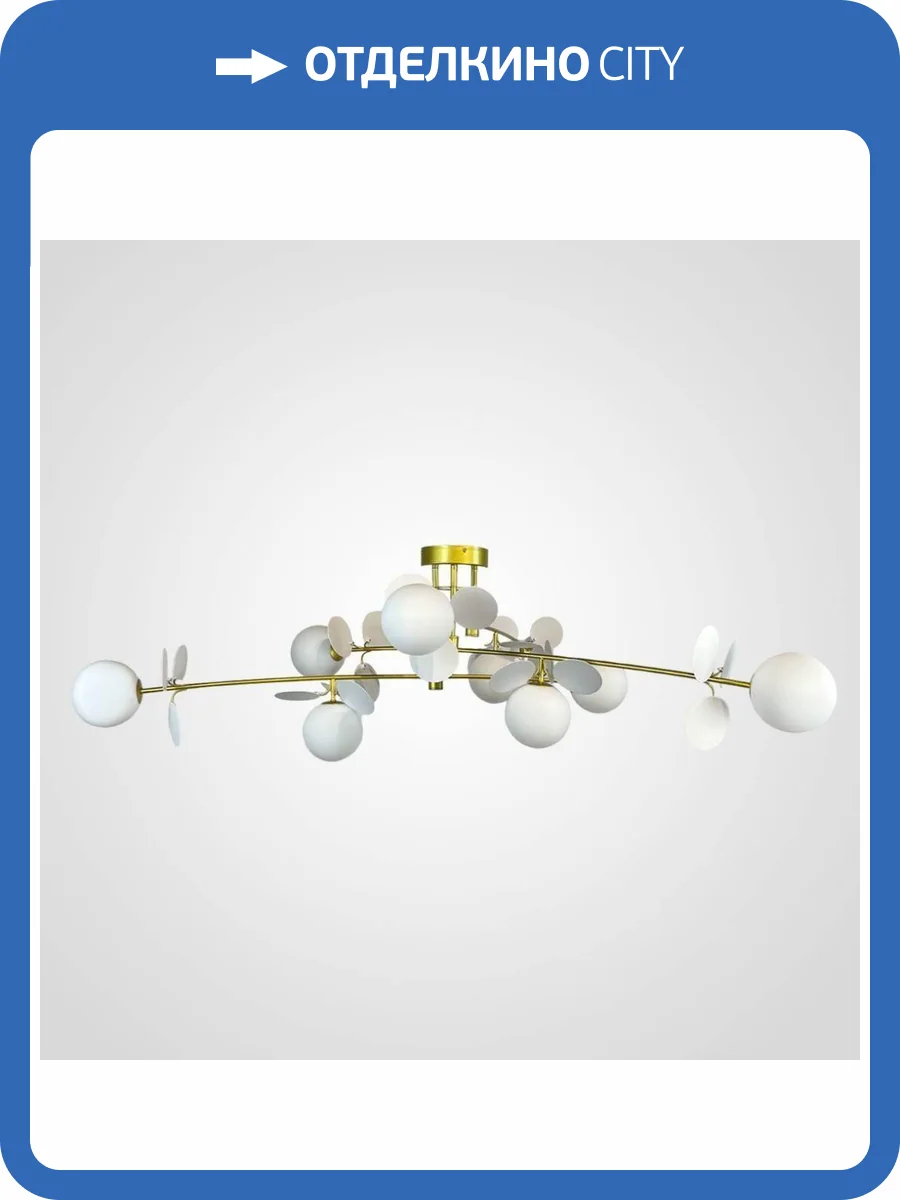 Потолочная люстра Imperium Loft Matisse 194951-23 фото 5