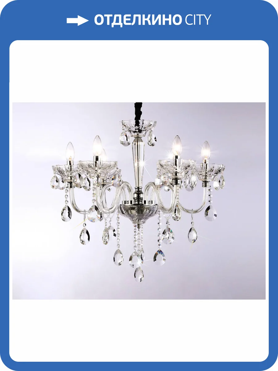 Подвесная люстра Ambrella light Traditional TR4900 фото 7