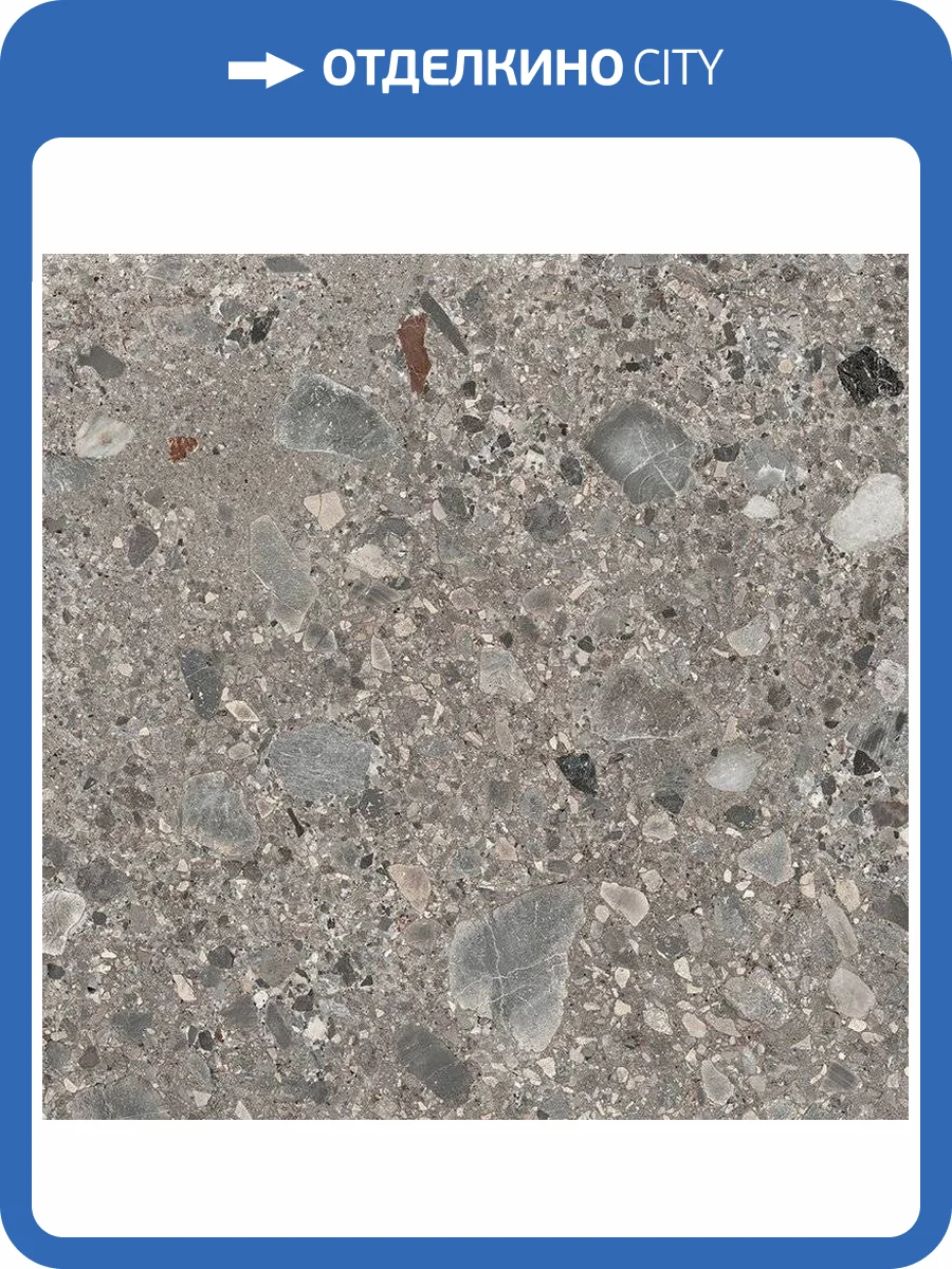 Керамогранит Mirage Norr AMF6 Farge Rr 05 Nat Sq 120x120 фото 10