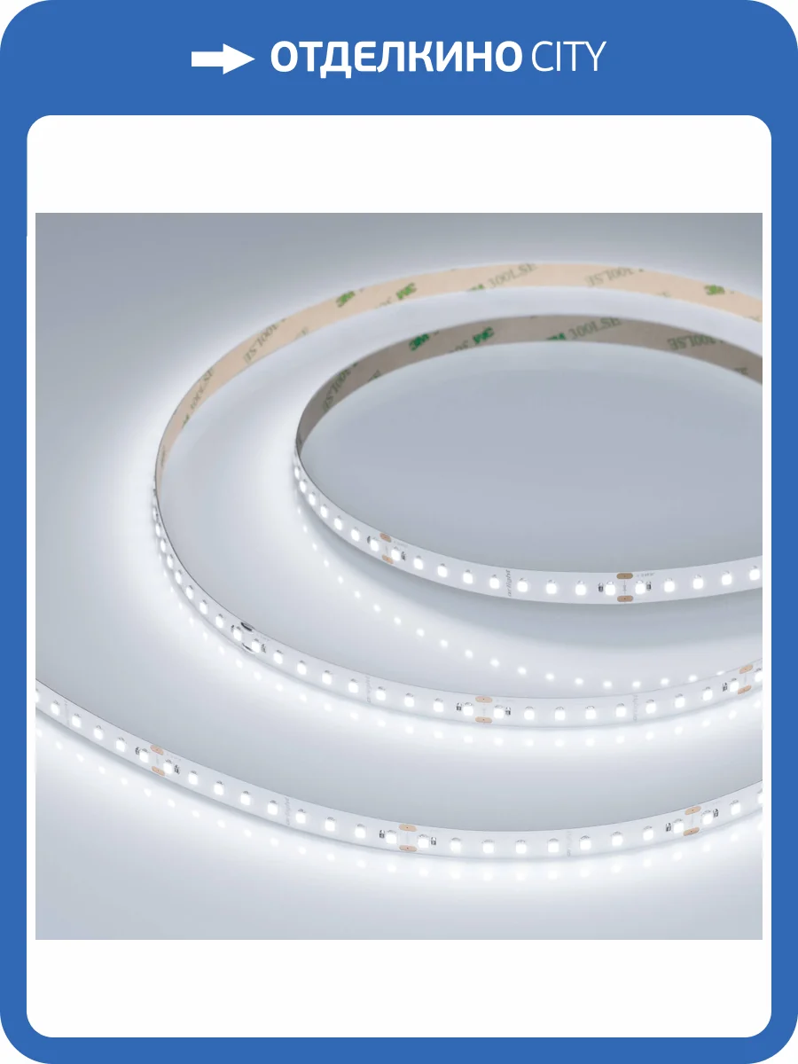 Лента светодиодная Arlight A126 44492 фото 7