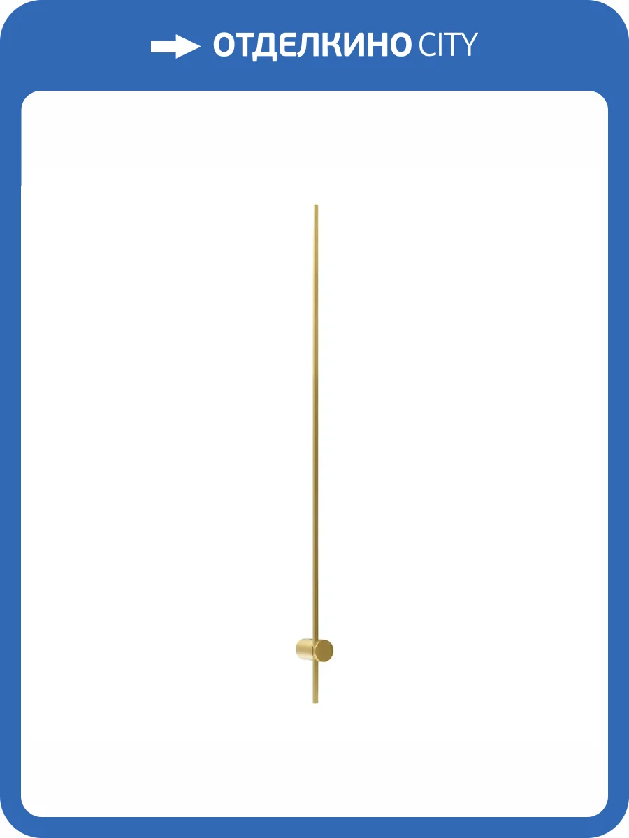 Настенный светильник Mantra Tobago 7867 фото 5