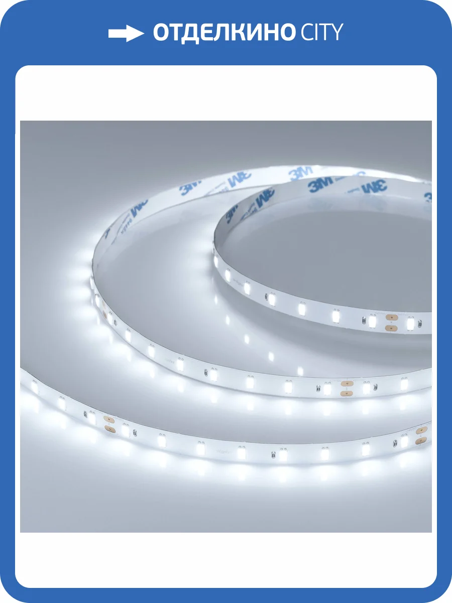 Лента светодиодная Arlight Ultra 37457 фото 9