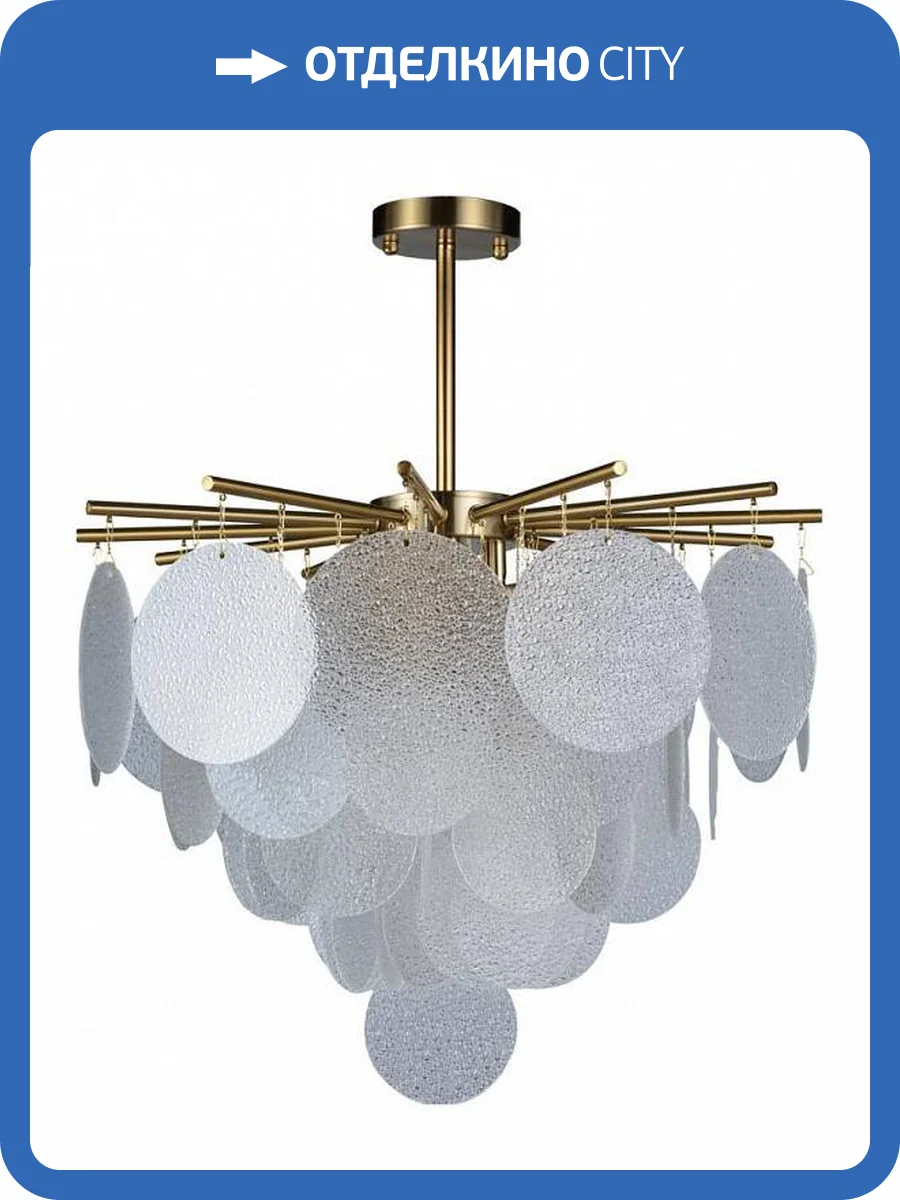 Подвесная люстра Loft IT Frost 10022/600 фото 3