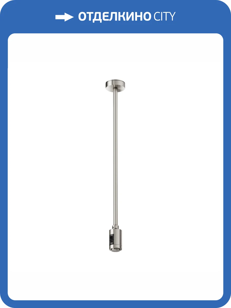 Крепление потолочное Technical Flarity TRA158C-SL1-PT фото 6