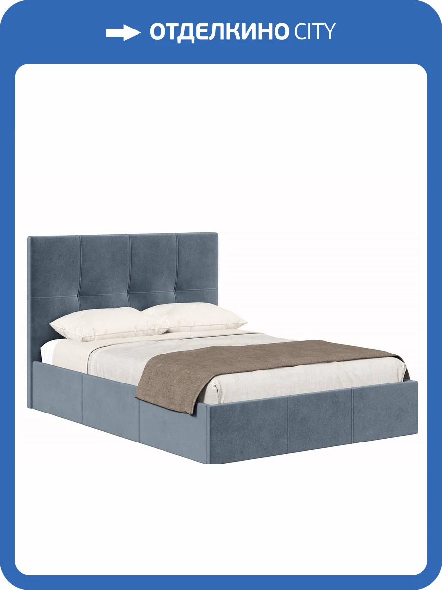 Кровать Хочу домой Марсель 00-00161108 серый, 160x200 фото 4