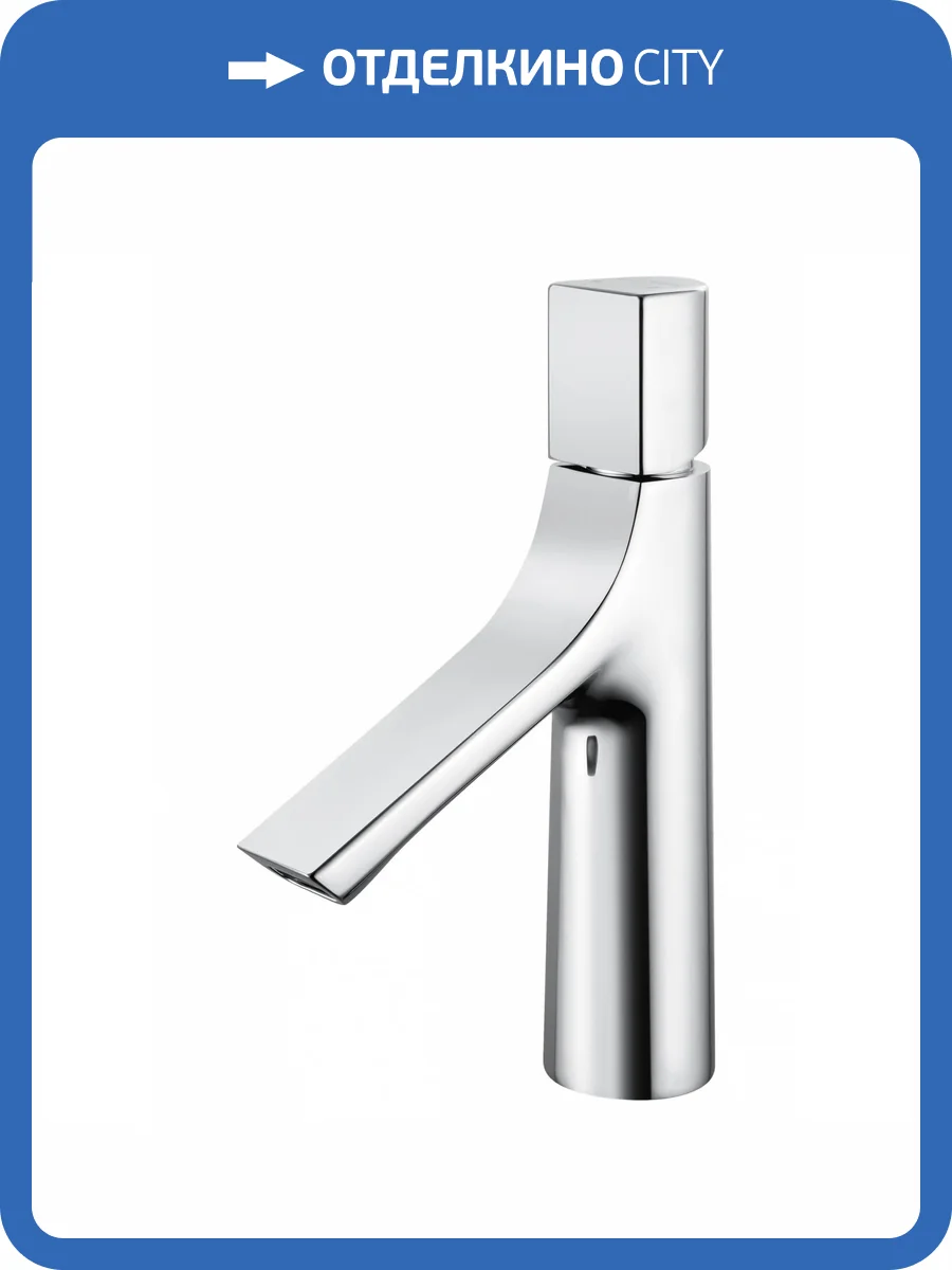 Смеситель для раковины Wonzon & Woghand WW-H010-CR хром фото 7