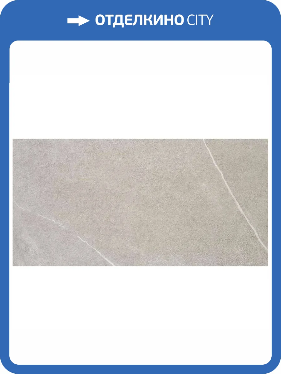 Керамогранит Keratile Udine CAN5UDINDDPA Ceniza Mt Rect 60x120 фото 2