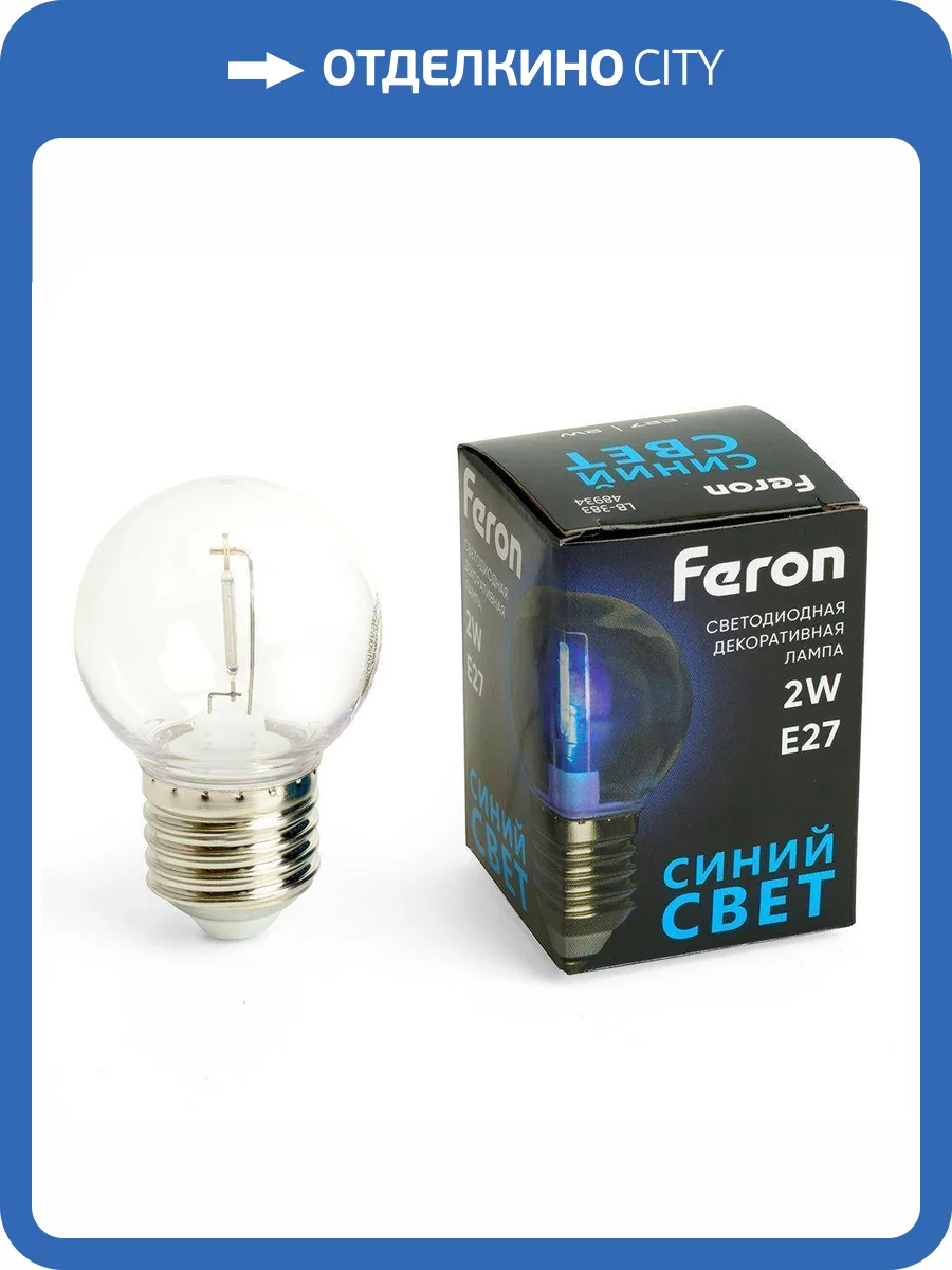 Светодиодная лампа Feron LB-383 48934 фото 5