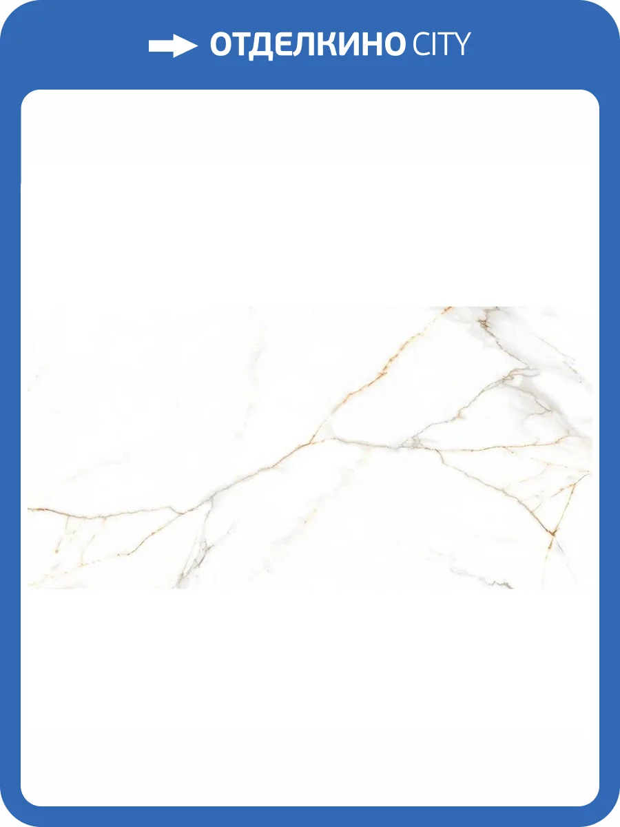 Керамогранит NT Ceramic Infinity NTTVL99845F Magic Mirror 60x120 фото 20