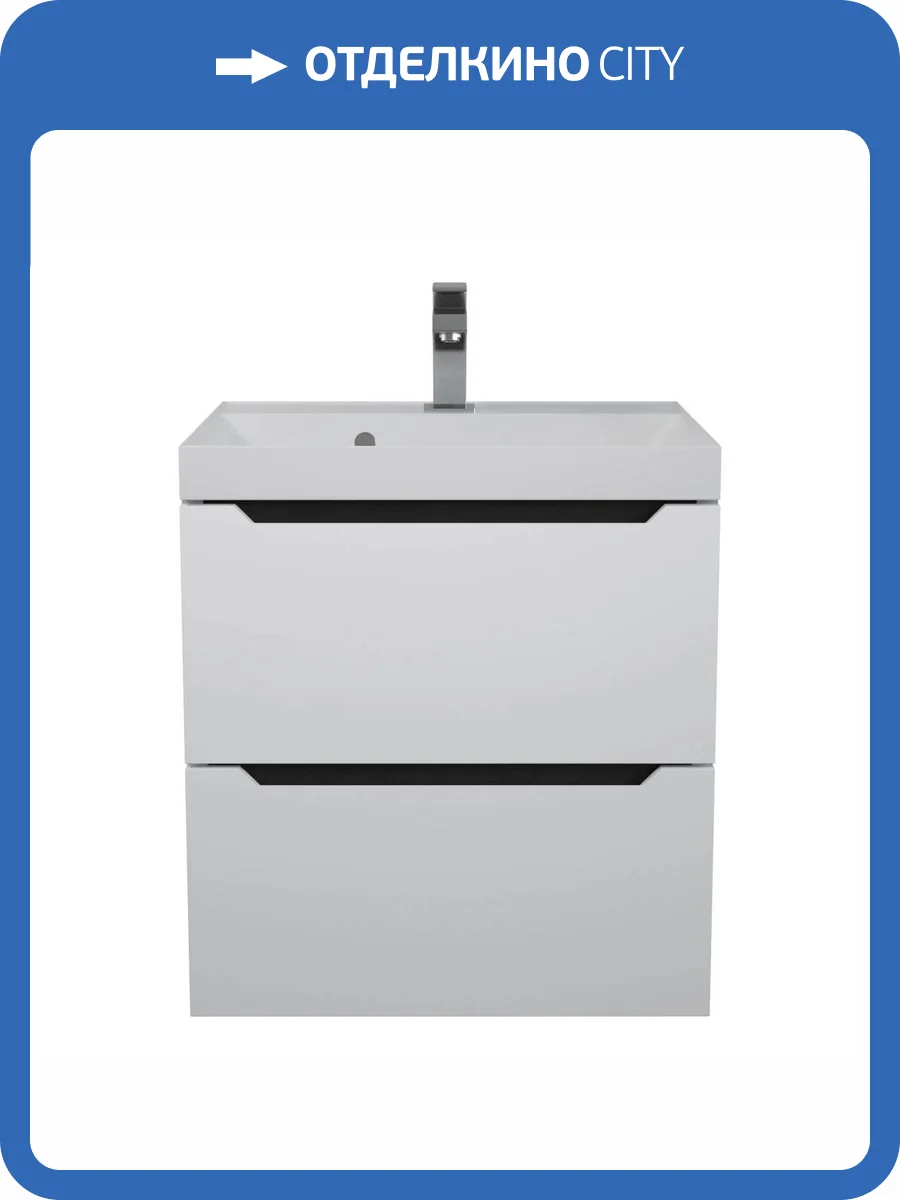 Тумба с раковиной Uperwood Tanos New подвесная, белая, графит, 50 см фото 10