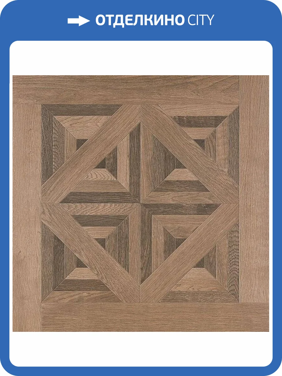 Керамогранит Pamesa Oldmanor 017.804.0184.01406 Dark Rett 90x90 фото 4