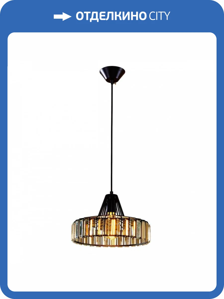 Подвесной светильник Citilux Эдисон CL450212 фото 2