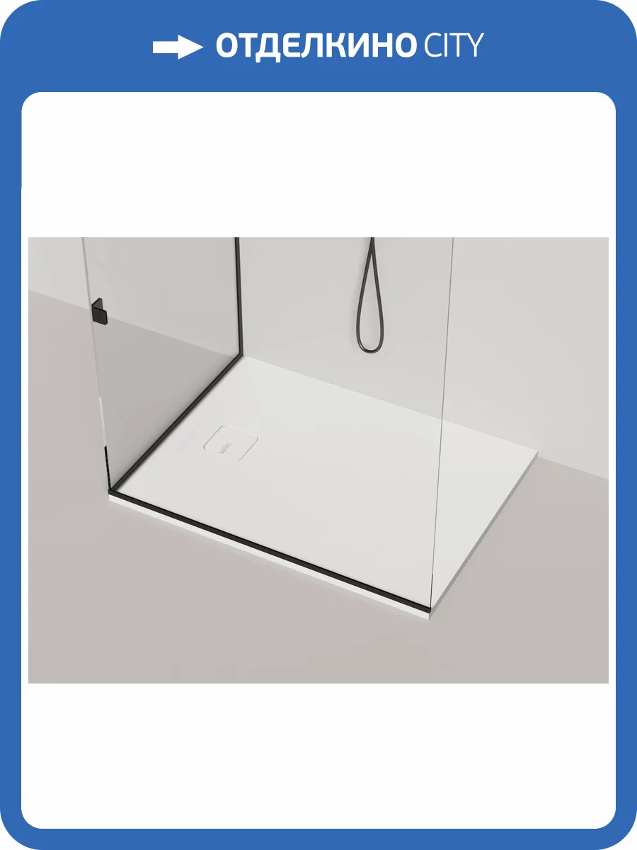 Поддон для душа Salini Oasi 120322M матовый S-Stone 90x120 фото 9