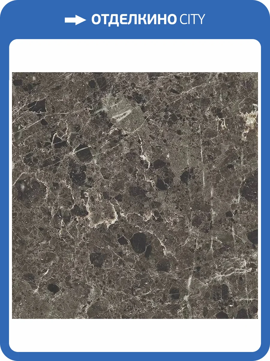 Керамогранит La Platera Caprice Black 60x60 фото 4