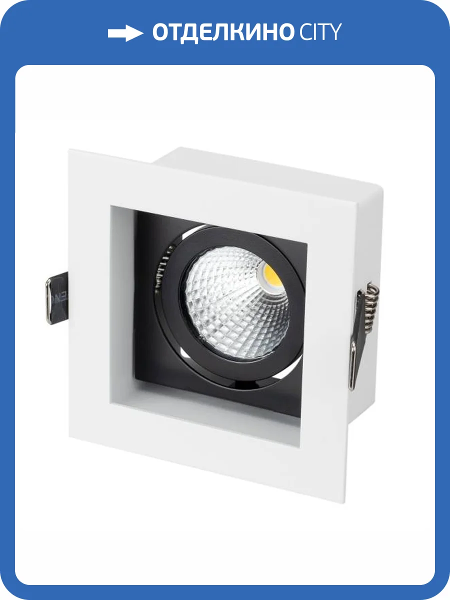 Встраиваемый светильник Arlight 024126 фото 11