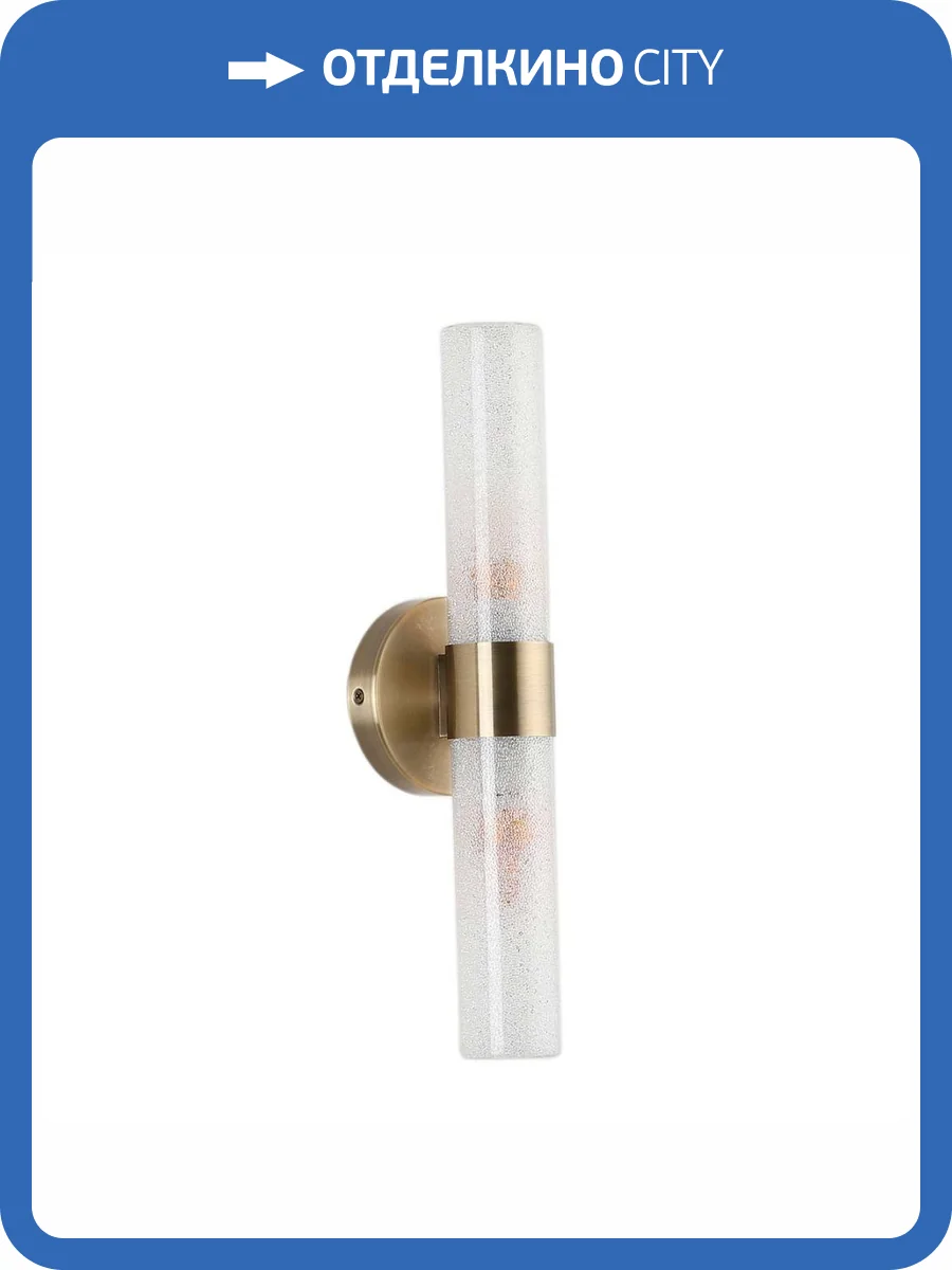 Бра Zortes LIBBERO ZRS.27505.2 фото 7