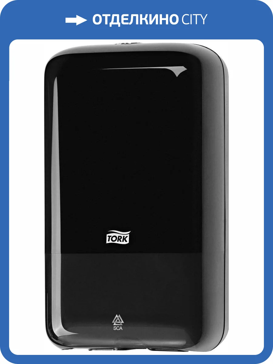 Диспенсер туалетной бумаги Tork Elevation 556008 черный фото 8