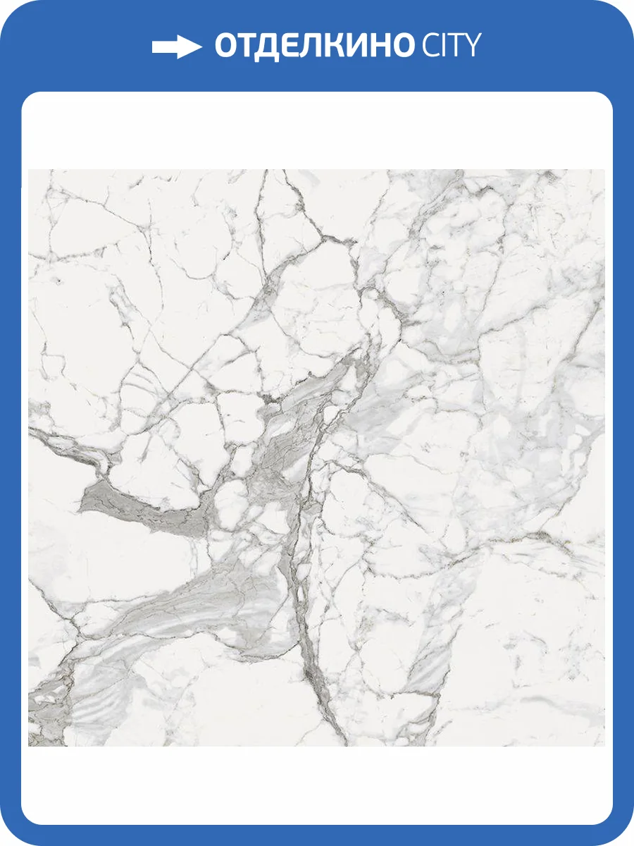 Керамогранит Italon Шарм Эво 610010001682 Статуарио 80x160 фото 4