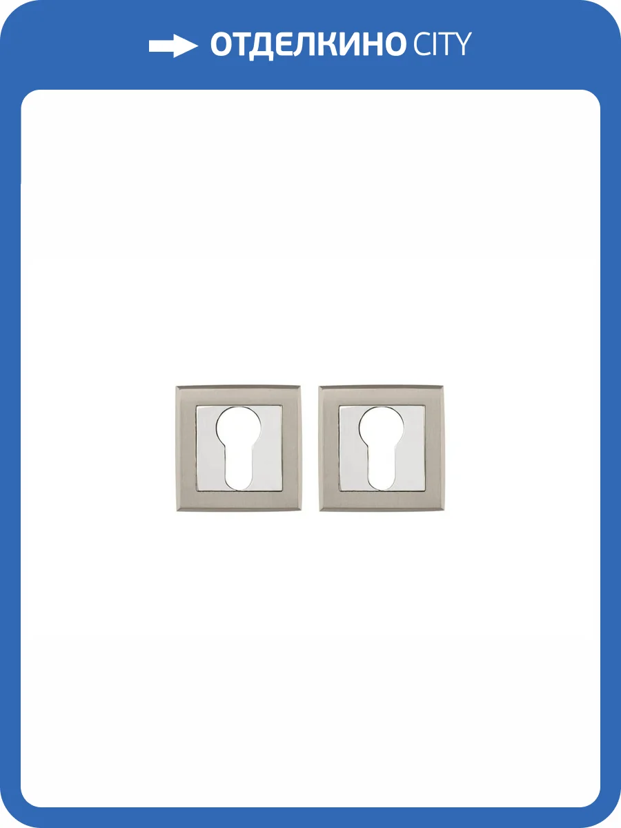 Дверная накладка Punto ET QL SN/CP-3 матовый никель/хром фото 4