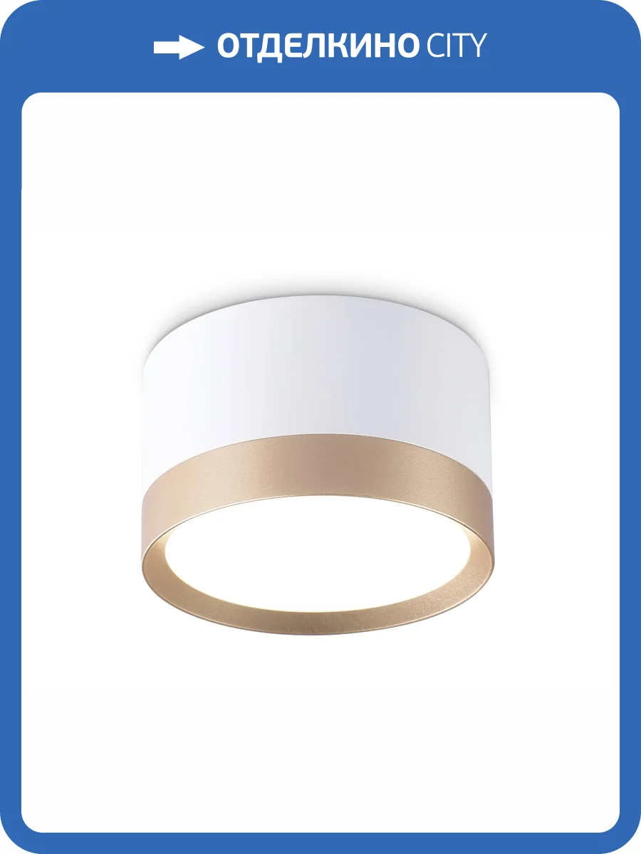 Накладной точечный светильник Ambrella light Techno Spot TN52355 фото 5