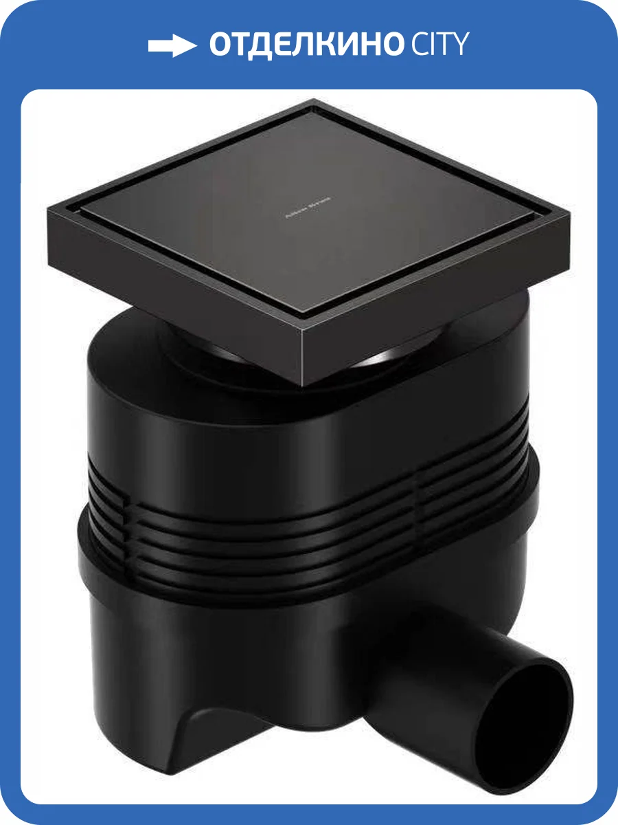 Душевой трап Allen Brau Priority 9.50026.MG графит браш, 10x10 см фото 3