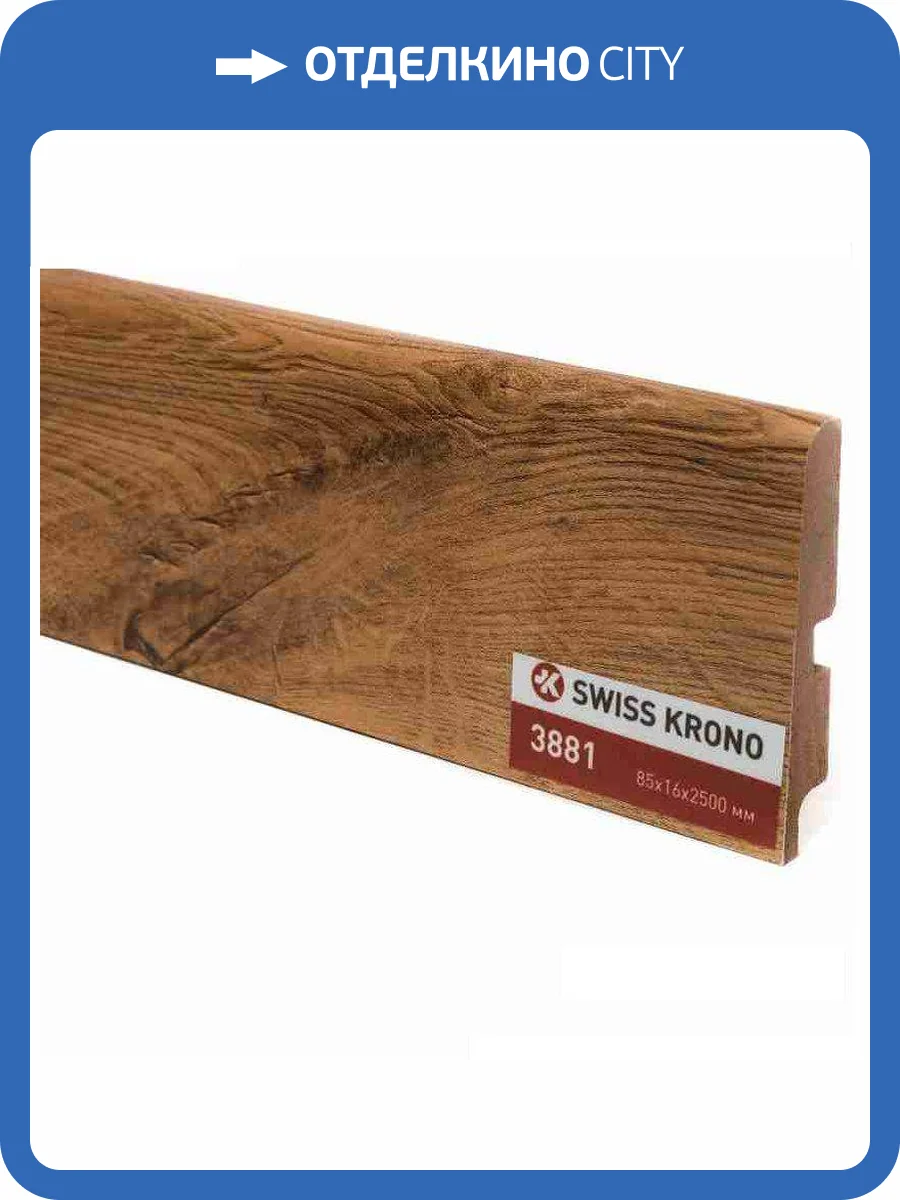 Плинтус МДФ Kronopol Дуб Мятный 3881 2500x85x16 фото 2