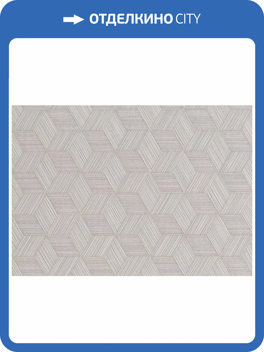 Обои Jwall Straw W06 50510 фото 2