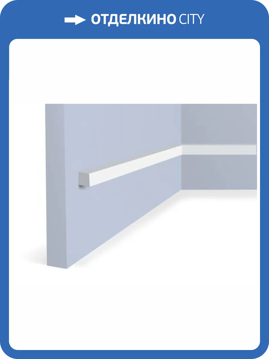 Молдинг Hiwood D15V1 200x1.5x1.5 фото 2