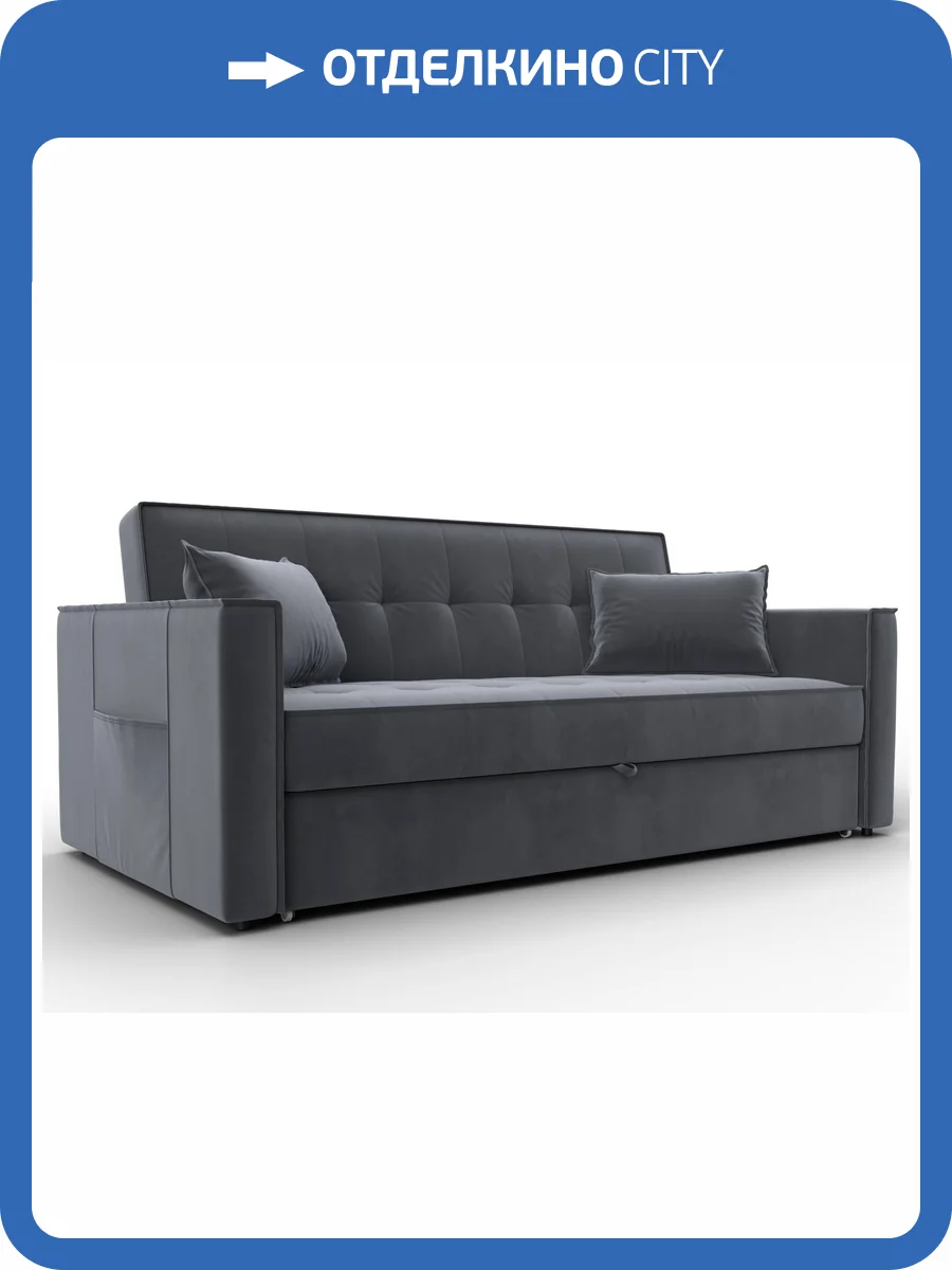Диван прямой Лига Диванов Лига-104 (160) 134887 Серый фото 11