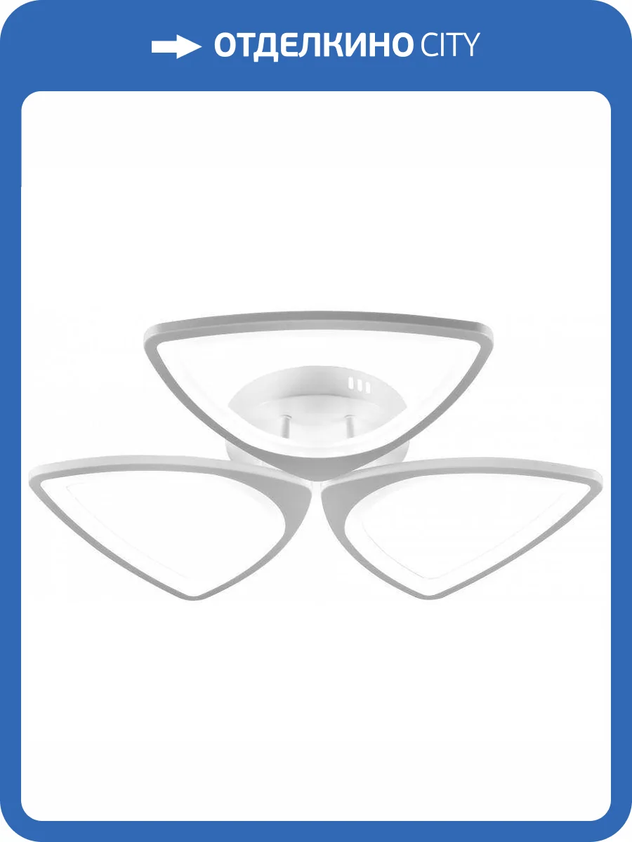 Потолочная светодиодная люстра EKS 0У-00001265 фото 2