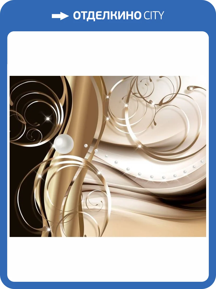 3D Фотообои Artegrafico «Жемчужина в драгоценных металлах» RH-066 акварель фото 2