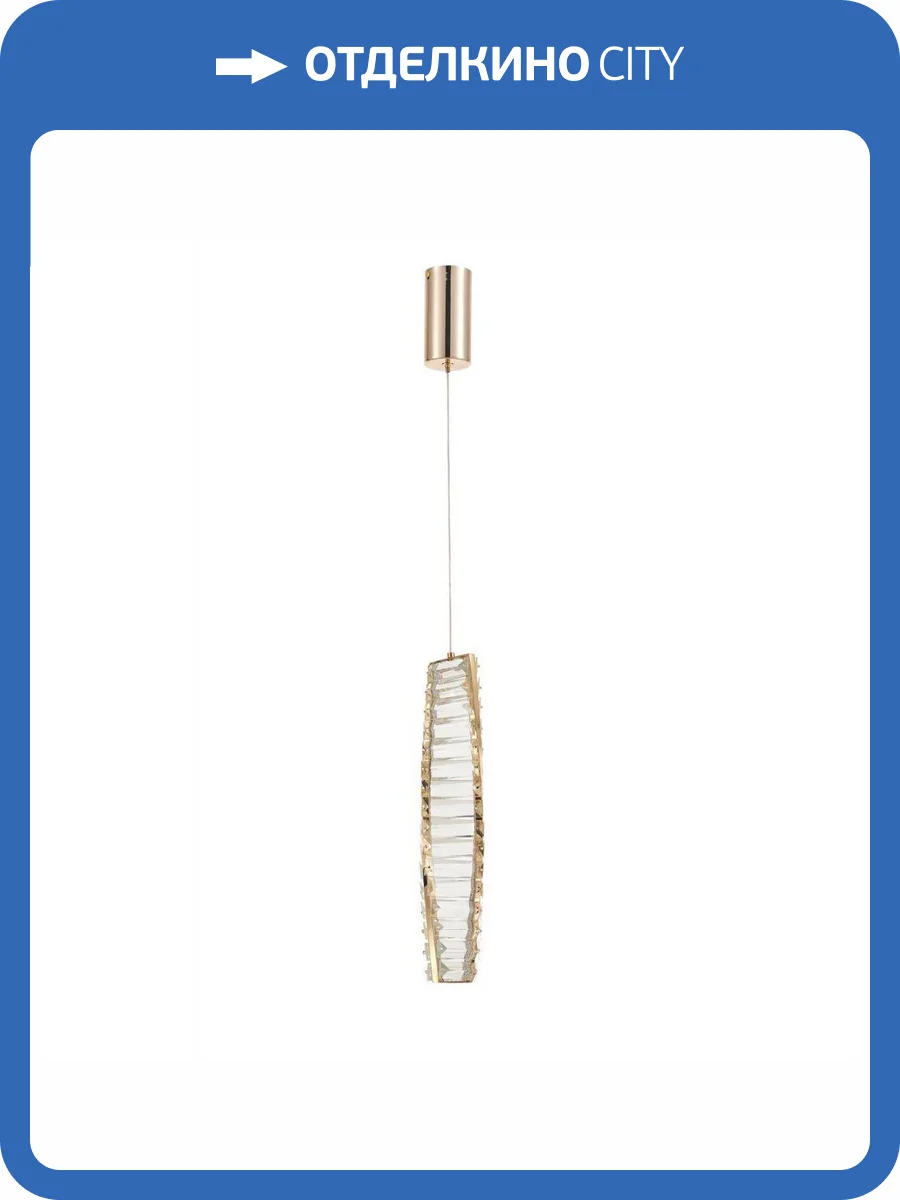 Подвесной светодиодный светильник Rivoli Madalina 6165-201 фото 3