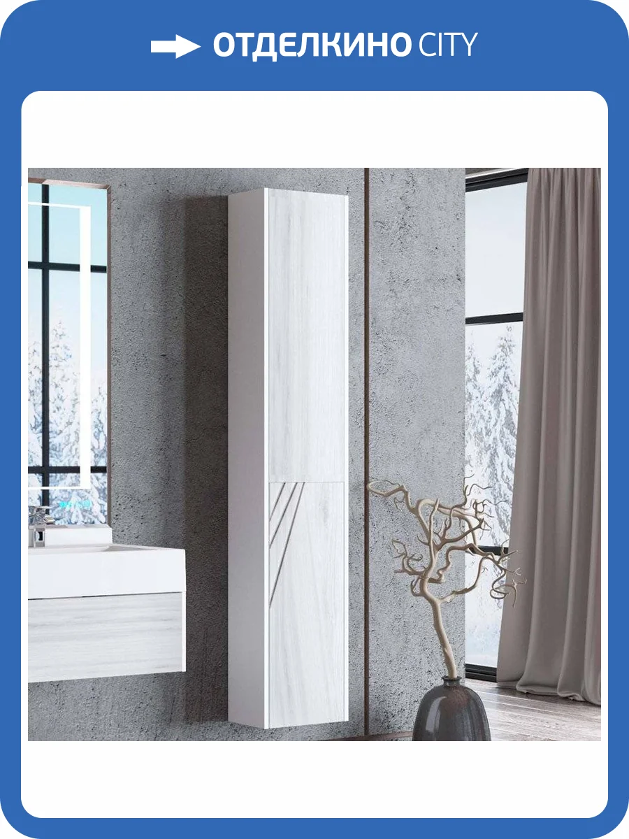 Шкаф-пенал AQUATON Сакура R, ольха наварра, белый фото 7