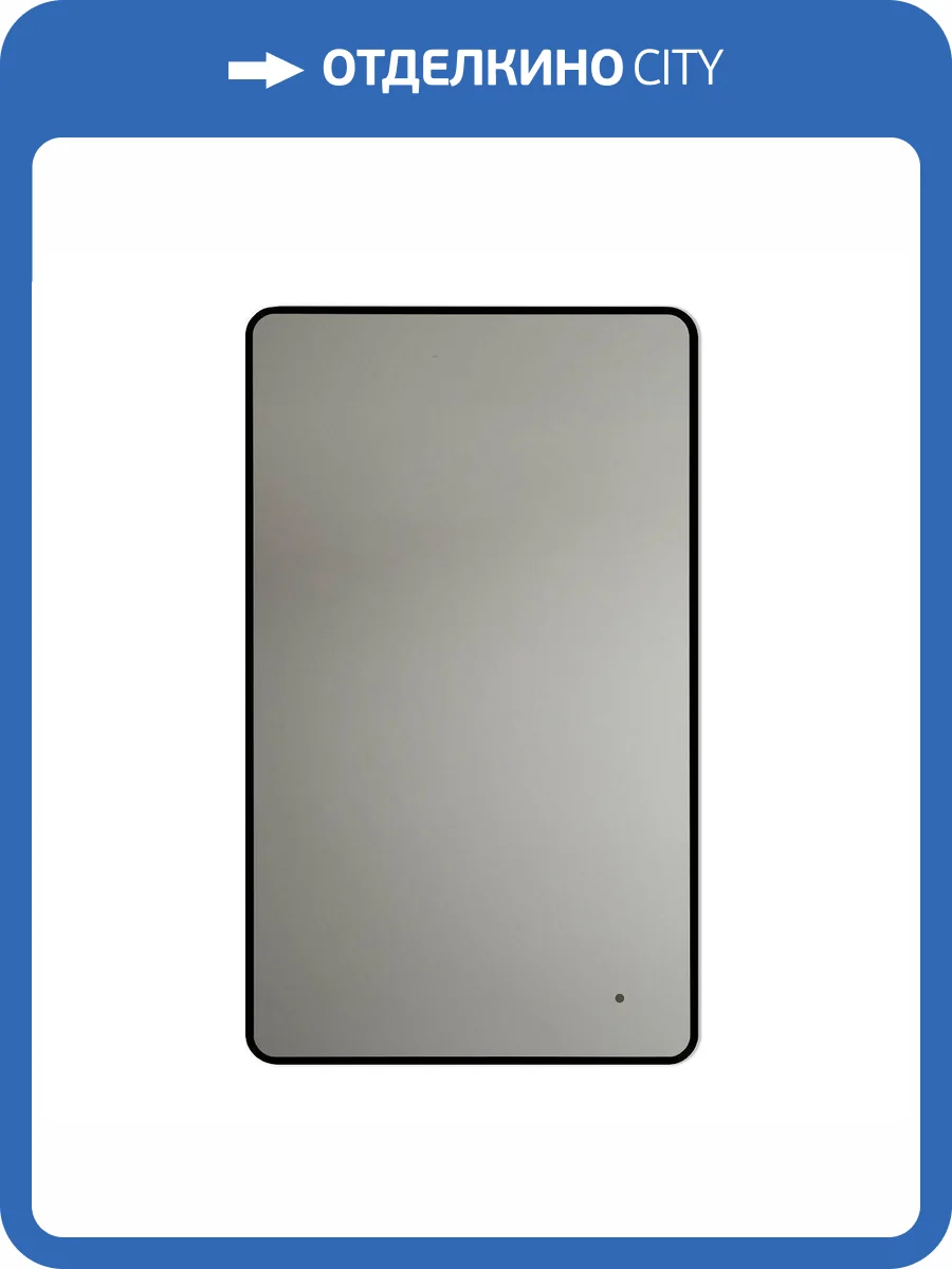 Зеркало Art&Max Siena S AM-SieS-600-1000-DS-F черный, с подсветкой, 60x100 фото 15