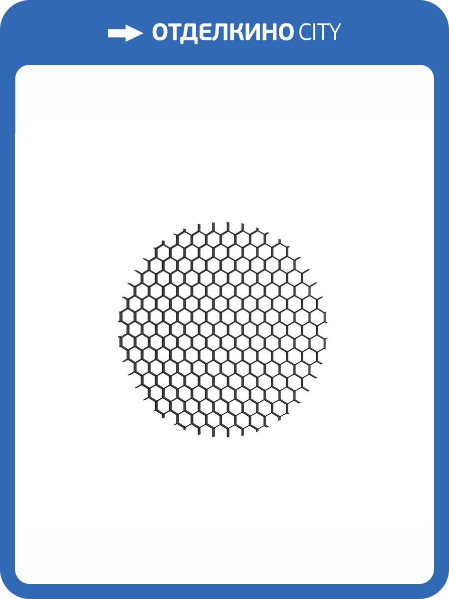 Антибликовая решетка Denkirs Net DK1500-BK фото 2