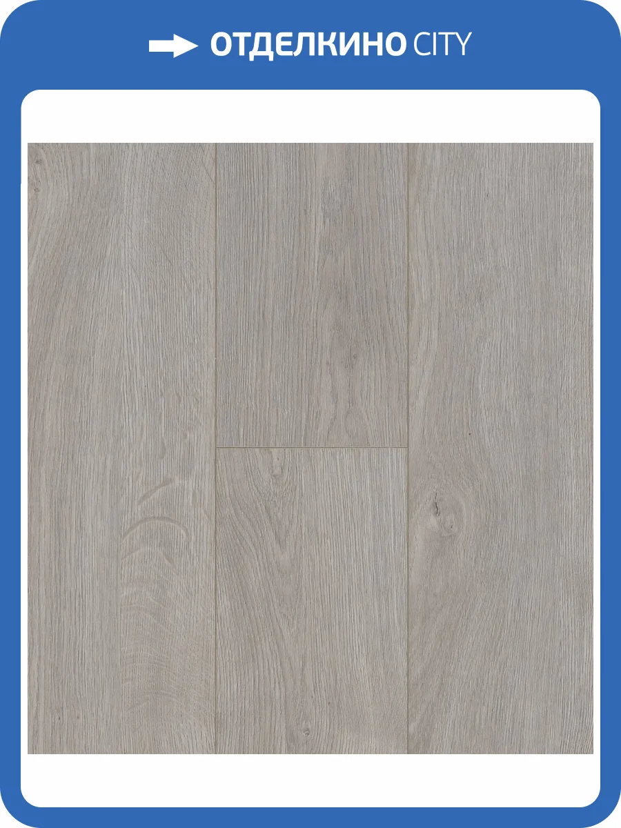 Ламинат Berry Alloc Ocean+ 12/33 4V 2503 Джаз Светло-Серый 1288x190 фото 5