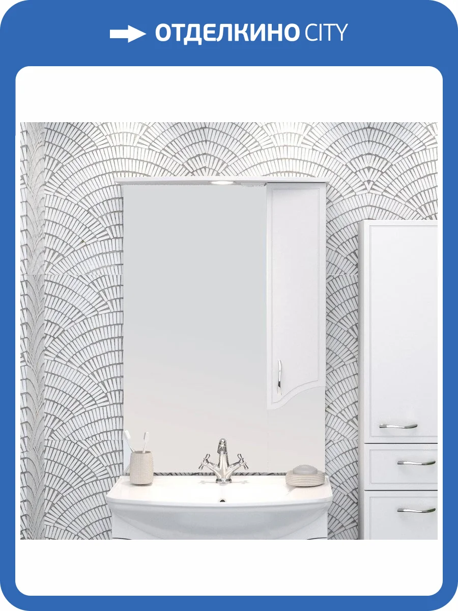 Зеркало Runo Севилья 75 фото 5