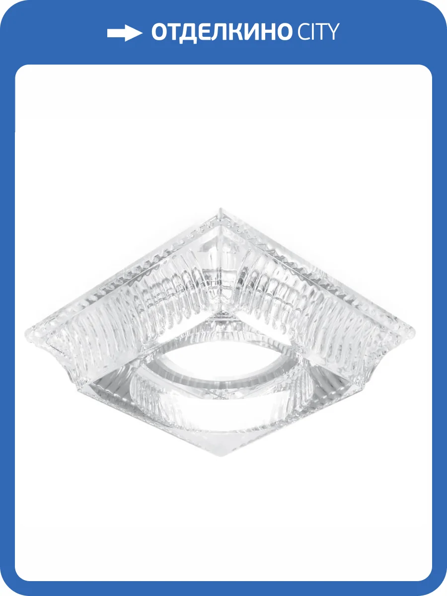 Встраиваемый светильник Gauss Glass CR053 фото 2