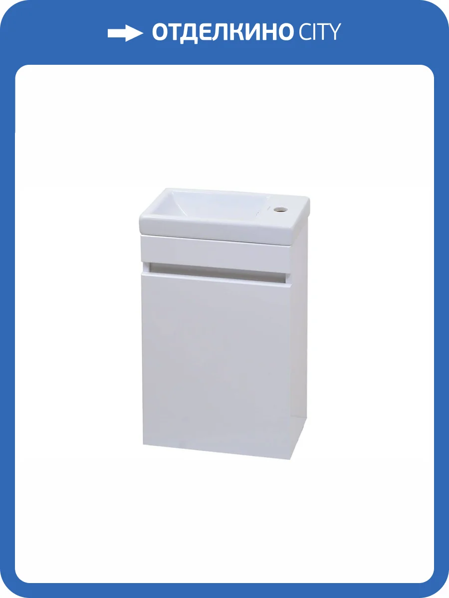 Тумба с раковиной Emmy Мони 40 R фото 4