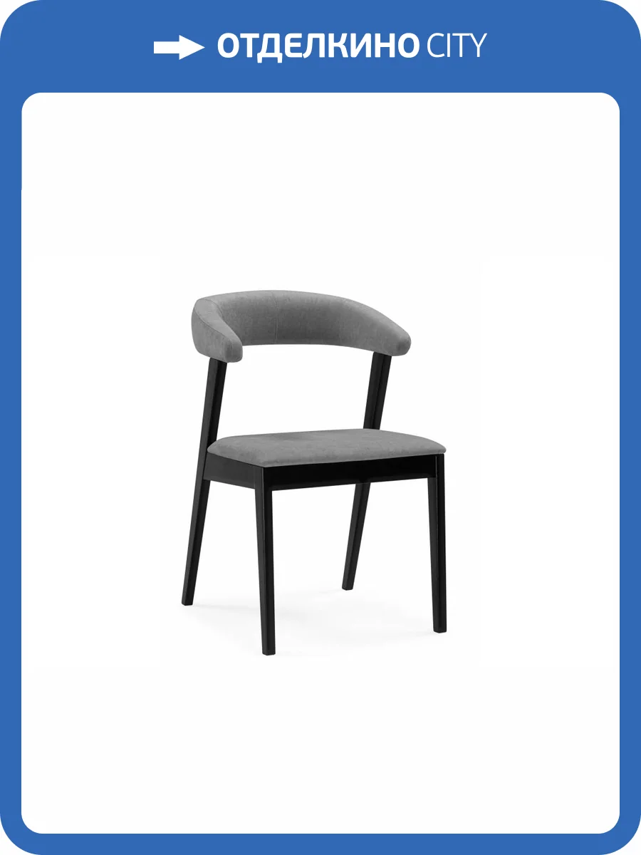 Стул Woodville Токио 2 620597 ткань 234, черное дерево фото 12