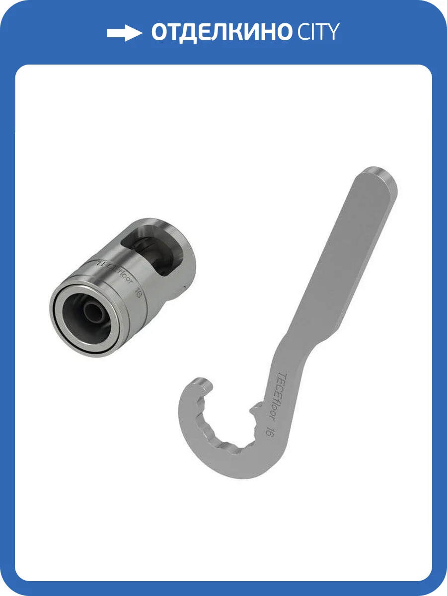 Комплект инструмента TECE TECEfloor, размер 16, тип TECElogo-Push фото 2