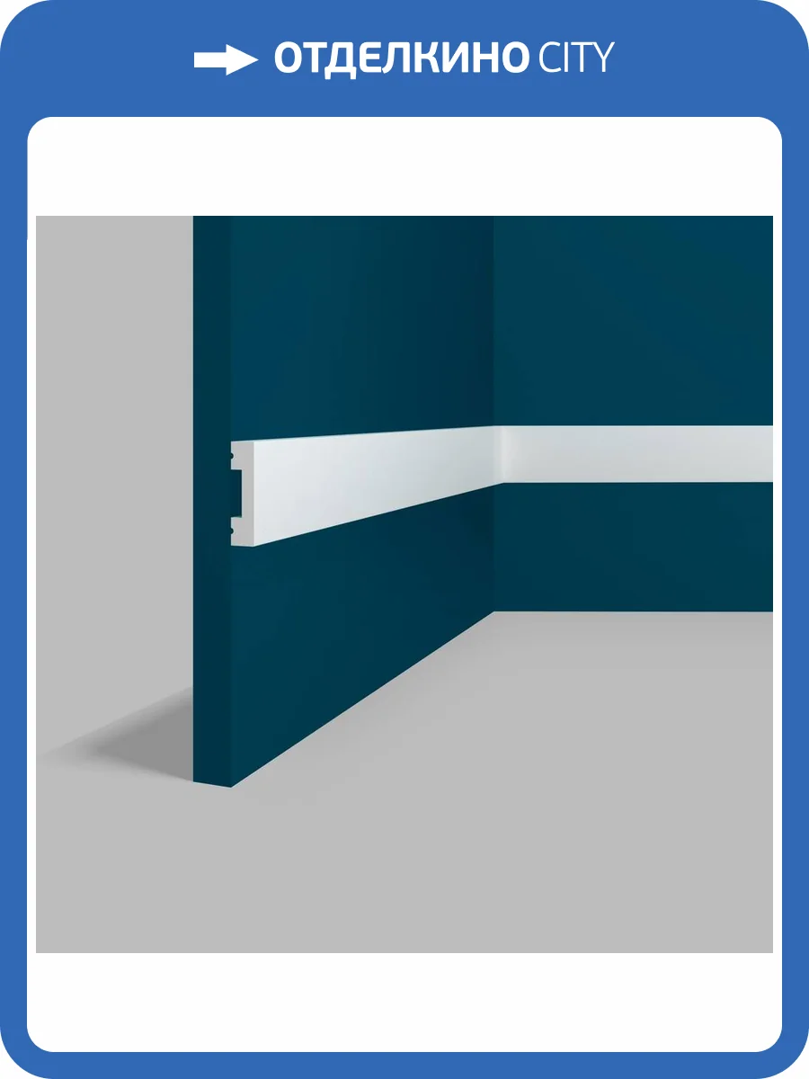 Молдинг Перфект Плюс P89 200x1x4 фото 2