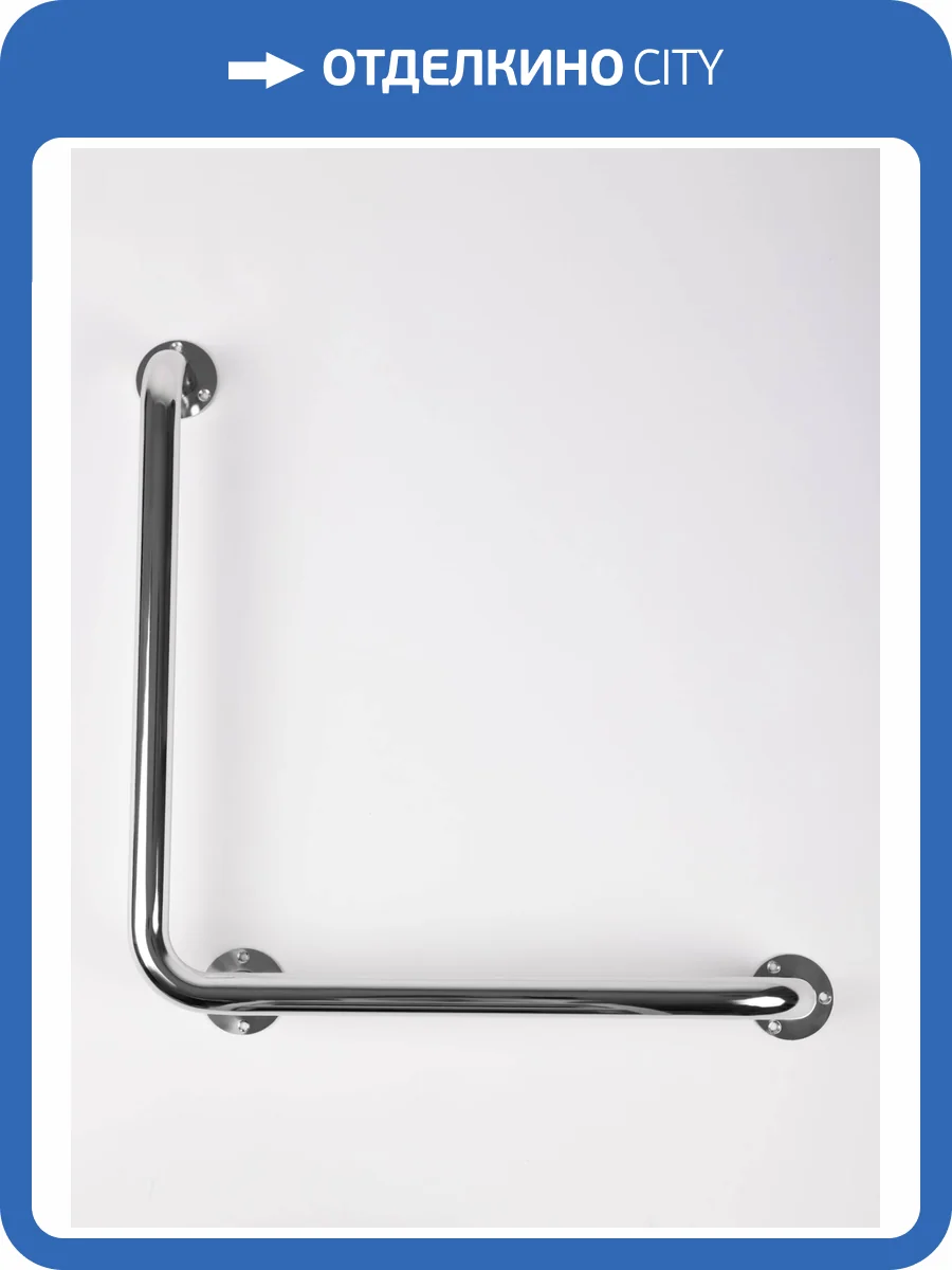 Поручень Aquatek POR-0000007 хром фото 9