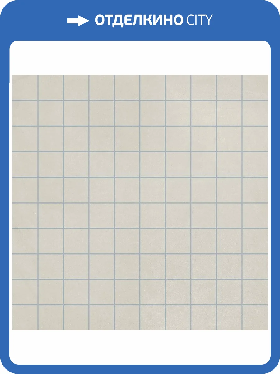 Мозаика 41ZERO42 Futura 4100538 Grid Blue 15x15 фото 2