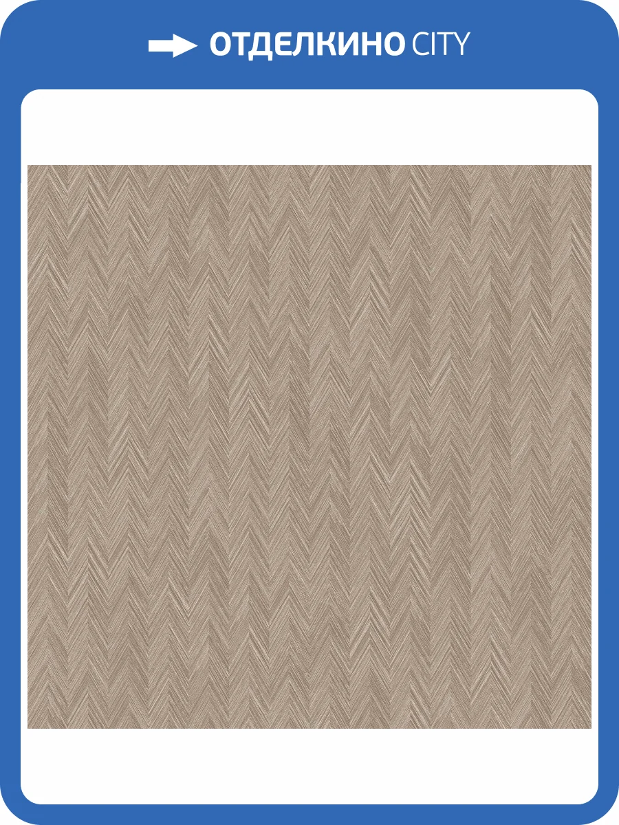 Обои флизелиновые Aura Texture Fx G78127 фото 2