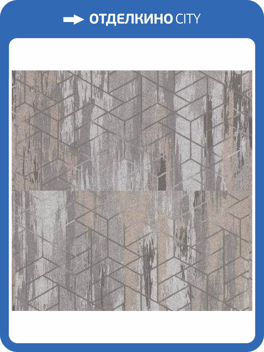 LVT Плитка Tarkett Lounge (Лаунж) 3/34 4V Armin DJ (Армин Диджей) 457.2x457.2 фото 2