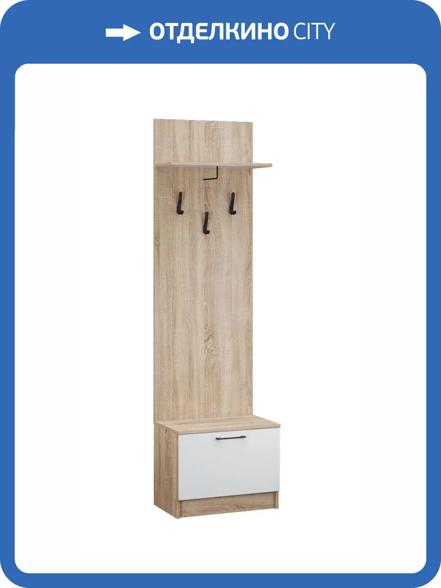 Тумба для обуви напольная ТЭКС Денвер 00-00026505 фото 2