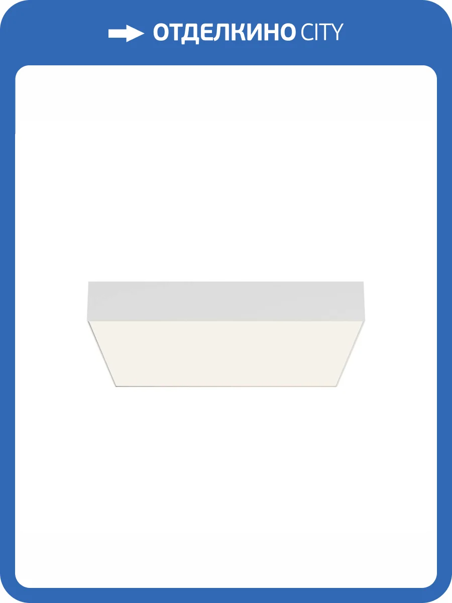 Потолочный светильник Technical Zon C032CL-45W4K-SQ-W фото 5